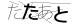 CAPTCHA
