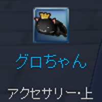 ティアラコンチェルトが正式サービスへ、課金もスタート。マイスター特典のグロちゃんもあるぞ!