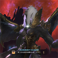 【新生FF14】バハ侵攻編4層野良をやっとクリア。龍神からが本番、カータライズは3通りで覚えよう