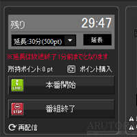OBSでニコ生自動枠取りと配信の設定。FMEAとOBSutilを連携、プリセットの登録など