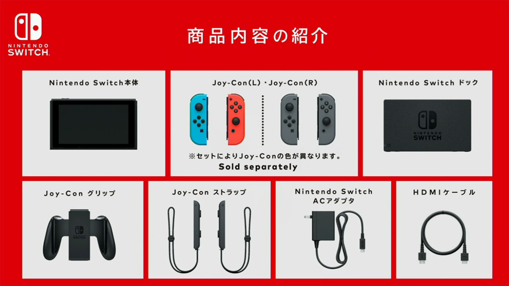 任天堂スイッチ Nintendo Switch本体 付属品完備 sandiegokidsdentist.com