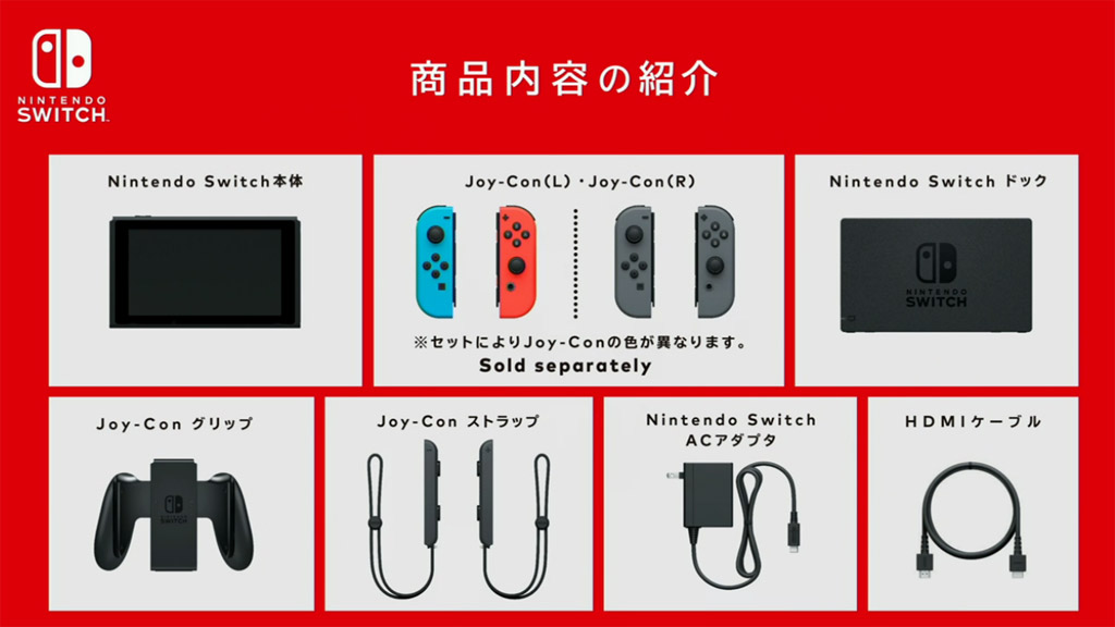 任天堂 Switch 付属品完備-