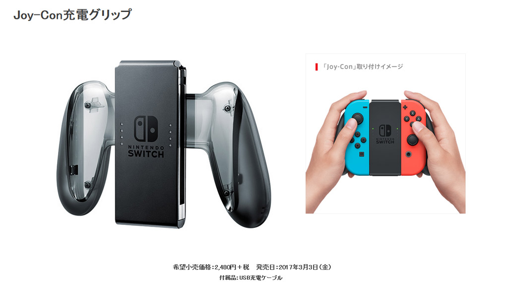 ニンテンドースイッチ 本体 付属品完備 Nintendo Switch 家庭用ゲーム