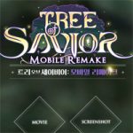 【ToS】スマホ版の「Tree of Savior:Mobile Remake」の動画が公開。UIなどが最適化されている