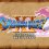 【DQ11】ドラゴンクエスト11発売日はいつ？30周年期間内にはPS4と3DSで、スイッチ版も予定あり