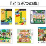 どうぶつの森スマホアプリは連携できる?基本無料アイテム課金が濃厚か。ガチャがあるのかどうか気になる