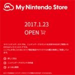 【ニンテンドースイッチ】予約開始!できなかった人は23日オープンのマイニンテンドーストアで予約可能
