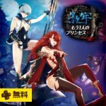 【PSプラス】2017年3月のフリープレイ一覧。バイオハザードアンブレラコアや影牢、全部で7タイトル