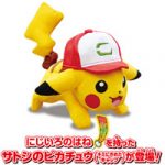 セブンイレブン「ピカチュウぬいぐるみ付き特別前売券」の注意点。コード受け取りが7月11日以降になる