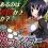 【PSプラス】2017年6月のフリープレイ一覧。魔女と百騎兵Revival、Badland、密室のサクリファイス
