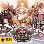 【PSプラス】2017年9月のフリープレイ一覧。「スカルガールズ 2ndアンコール」や「バウンド:王国の欠片」など6タイトル