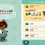 【どうぶつの森ポケットキャンプ】リーフチケットとは？時短系課金アイテムで値段は20枚120円！効率プレイに必須