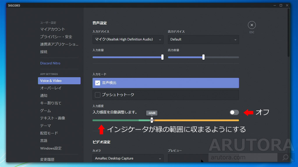 Discordの使い方と導入方法 Skypeとの違い サーバ内にチャンネルを複数作成できるので目的別で集まれる Arutora