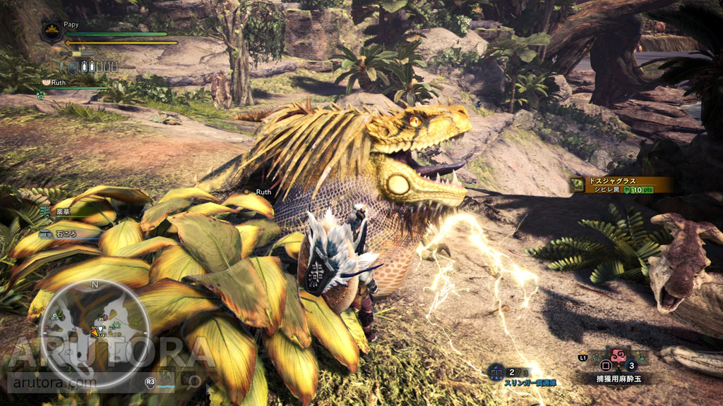 Mhw モンスターの捕獲方法とやり方 大型は罠を使って麻酔玉が基本 弱らせておくのを忘れずに Arutora