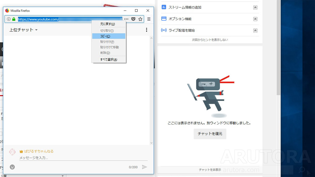 Obs コメント 表示 Mildom 配信画面にコメントを透過 オーバーレイ 表示させる方法