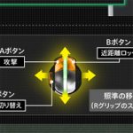 PS4版ボーダーブレイクでもPC用マウスが使える!USB接続のものなら大体OK。専用コントローラーも登場