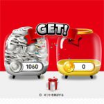 マイニンテンドーポイントの使い方や貯め方。有効期限にご注意!ゴールドポイントは1P=1円で利用可能