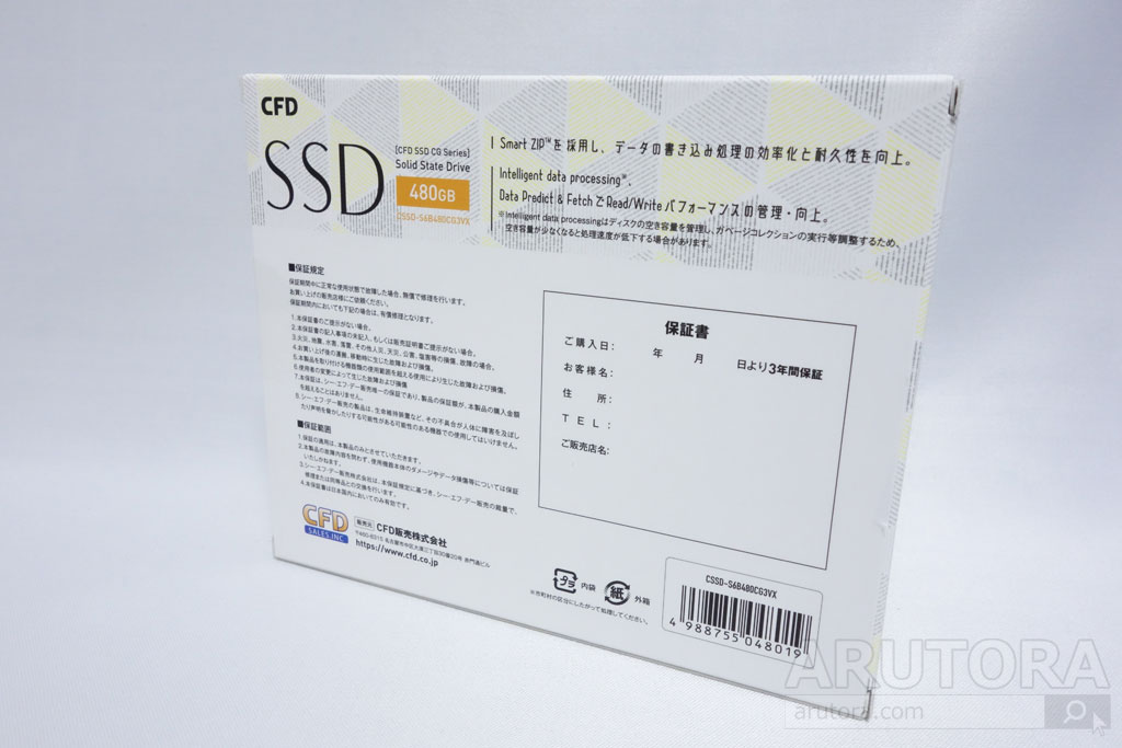 販促セール CFD販売 CSSD-S6B480CG3VX CFD CG3VX シリーズ SATA接続 SSD 480GB 入門、工作 