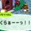 【あつ森】リセットさんがクビに！あつまれどうぶつの森はオートセーブ機能のため事実上用済みで失業。転職して再登場！