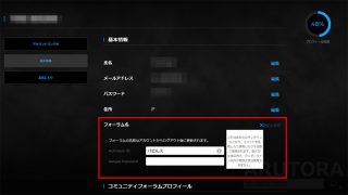 Codmw プレイヤーネームの変更手順 日本語の名前も付けられる 設定は公式サイトからスマホで簡単登録可能 Arutora