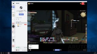 Discord Goliveでゲーム配信 サーバ内に画面を共有するやり方や遅延などを徹底解説 無料ユーザーは720p 30fpsまで Arutora