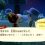 【あつ森】離島ツアーの行き方。空港でマイル旅行券（2,000マイル）を使う価値あり！住民の勧誘をしたり金策ができる
