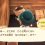 【あつ森】住民交換のやり方と条件や注意点。引越し作業中ならトレード可能だが島に売土地がないと失敗するため準備は必須
