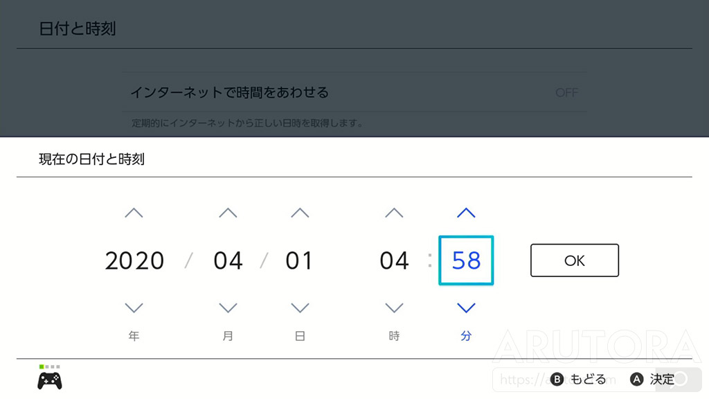 設定 解除 みまもり スイッチ みまもり設定