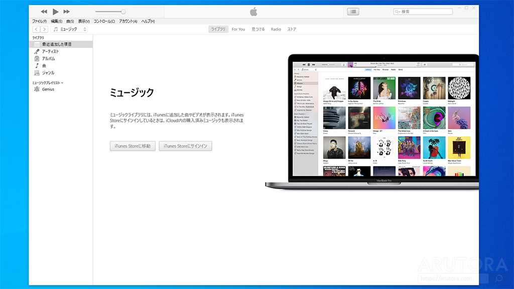 Ivcamがusbで接続できない場合の対処法 Iphoneならitunesが必要 Androidはデバッグオプションを有効化して繋ぐ Arutora