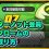【ゼンレスゾーンゼロ】インターノット会員課金で貰えるポリクロームの受け取り方と確認方法。ログインさえすれば大丈夫